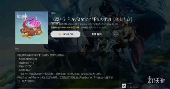 游侠网1