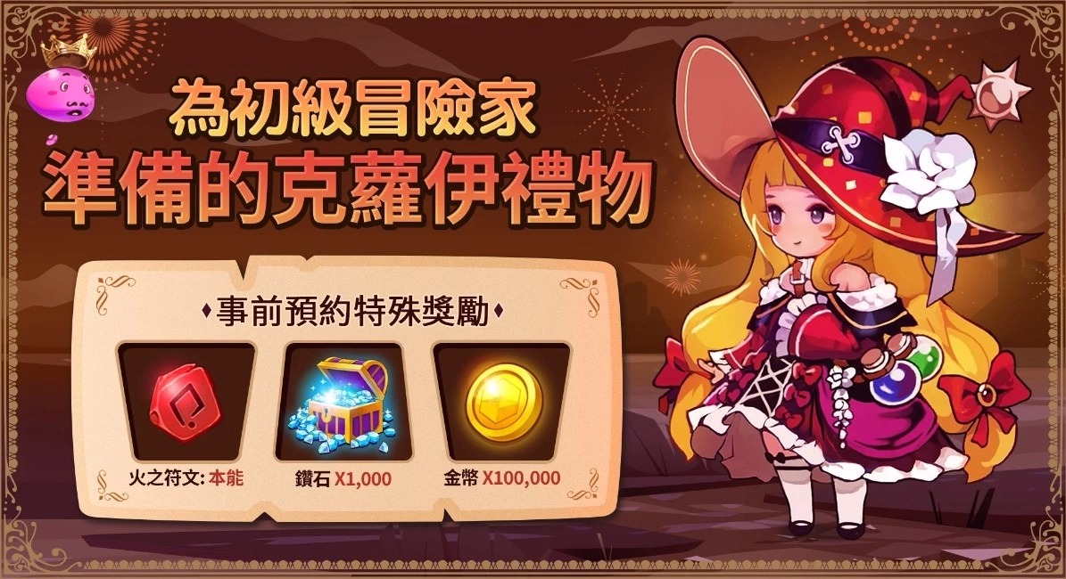 《魔女售货机Witch Market》即日起在香港、加拿大等地区Google Play开放抢先体验！