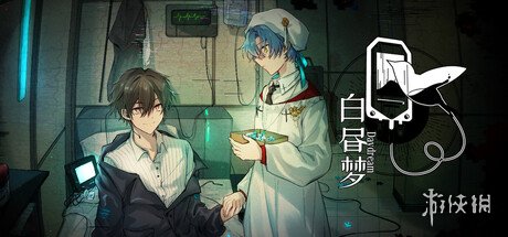 游侠网1