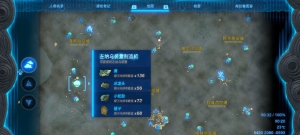 游侠网6