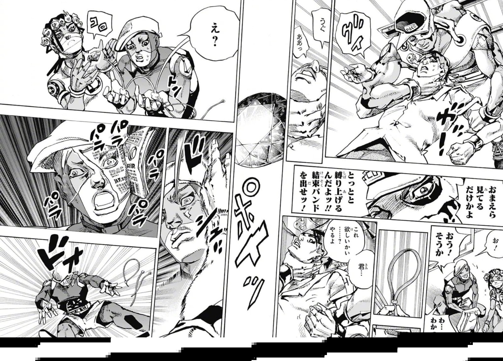 JOJO第9部《The JOJOLands》最新话