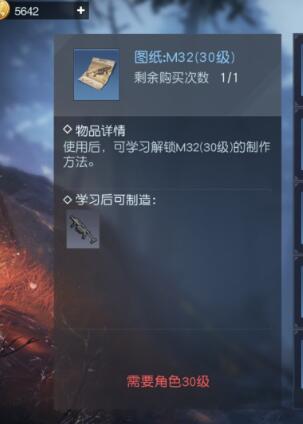 《黎明觉醒：生机》平民重武器选择建议