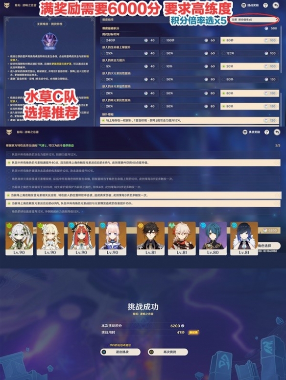 游侠网5