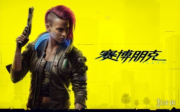 游侠网2