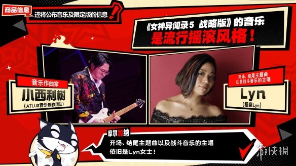 游侠网5