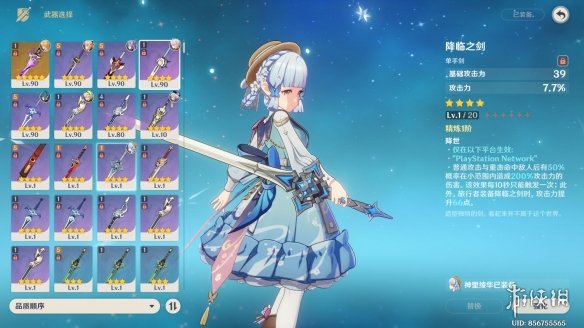 游侠网3