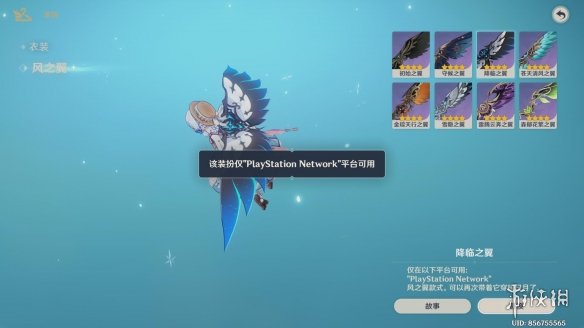 游侠网1
