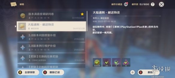 游侠网2