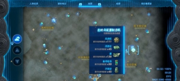 游侠网11