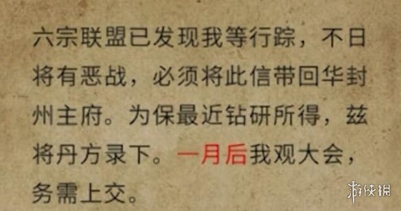 游侠网9