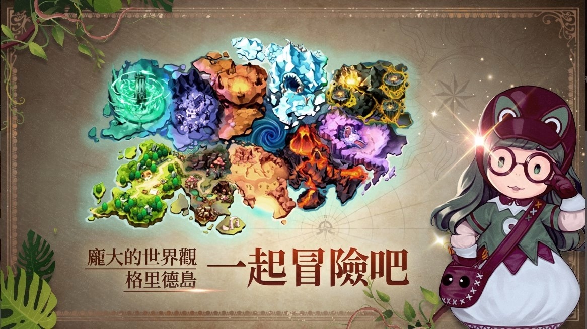 《魔女售货机Witch Market》即日起在香港、加拿大等地区Google Play开放抢先体验！