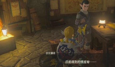 游侠网5