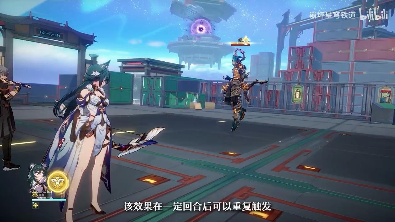 《崩坏：星穹铁道》驭空角色介绍视频 御姐大长腿吸睛