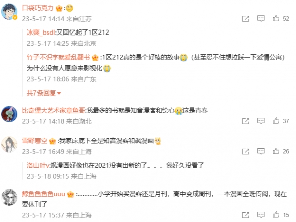 游侠网5