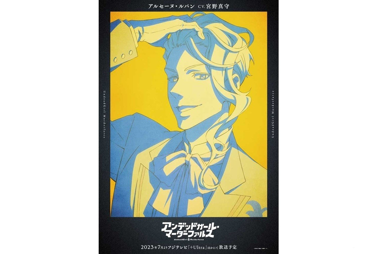 《不死女 轮堂鸦夜》第7弹角色视觉图公开