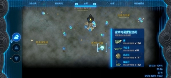 游侠网12
