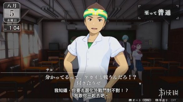 游侠网2