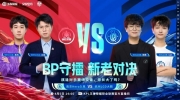 《王者荣耀》2023 KPL春季赛赛报：小落花木兰蹲草切C拿下胜利！LGD 1-0 Hero