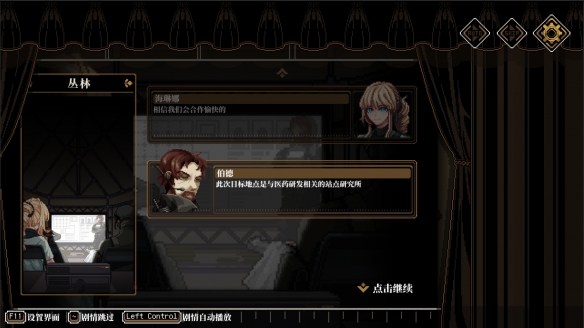 游侠网5