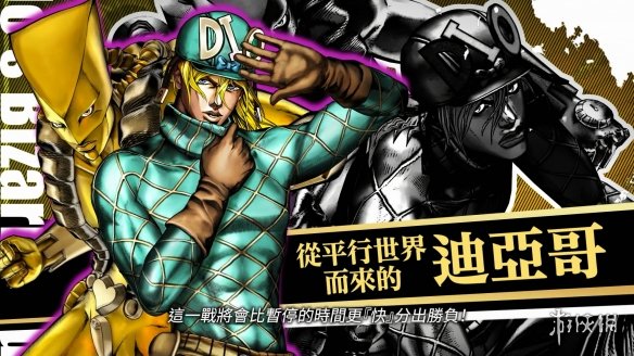 游侠网2