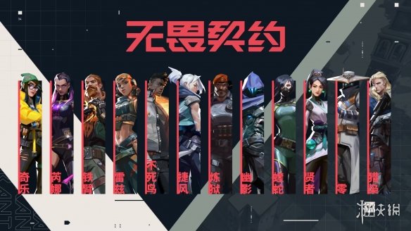 游侠网2