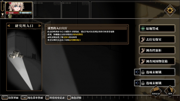 游侠网6