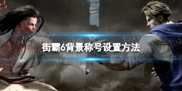 游侠网1