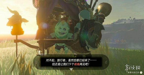 游侠网5
