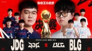 （热点）《英雄联盟》2023 MSI季中赛总决赛：Bin格温引针簇射定江山Yagao杰斯标记还以颜色 BLG扳平比分