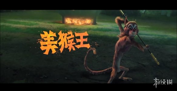 游侠网4