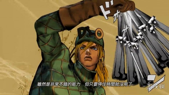 游侠网1