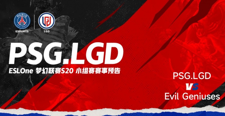 《DOTA2》ESL 梦幻联赛赛报S20：Pakazs剑圣团战乱斩无敌 EG算计BP出成效扳回一局