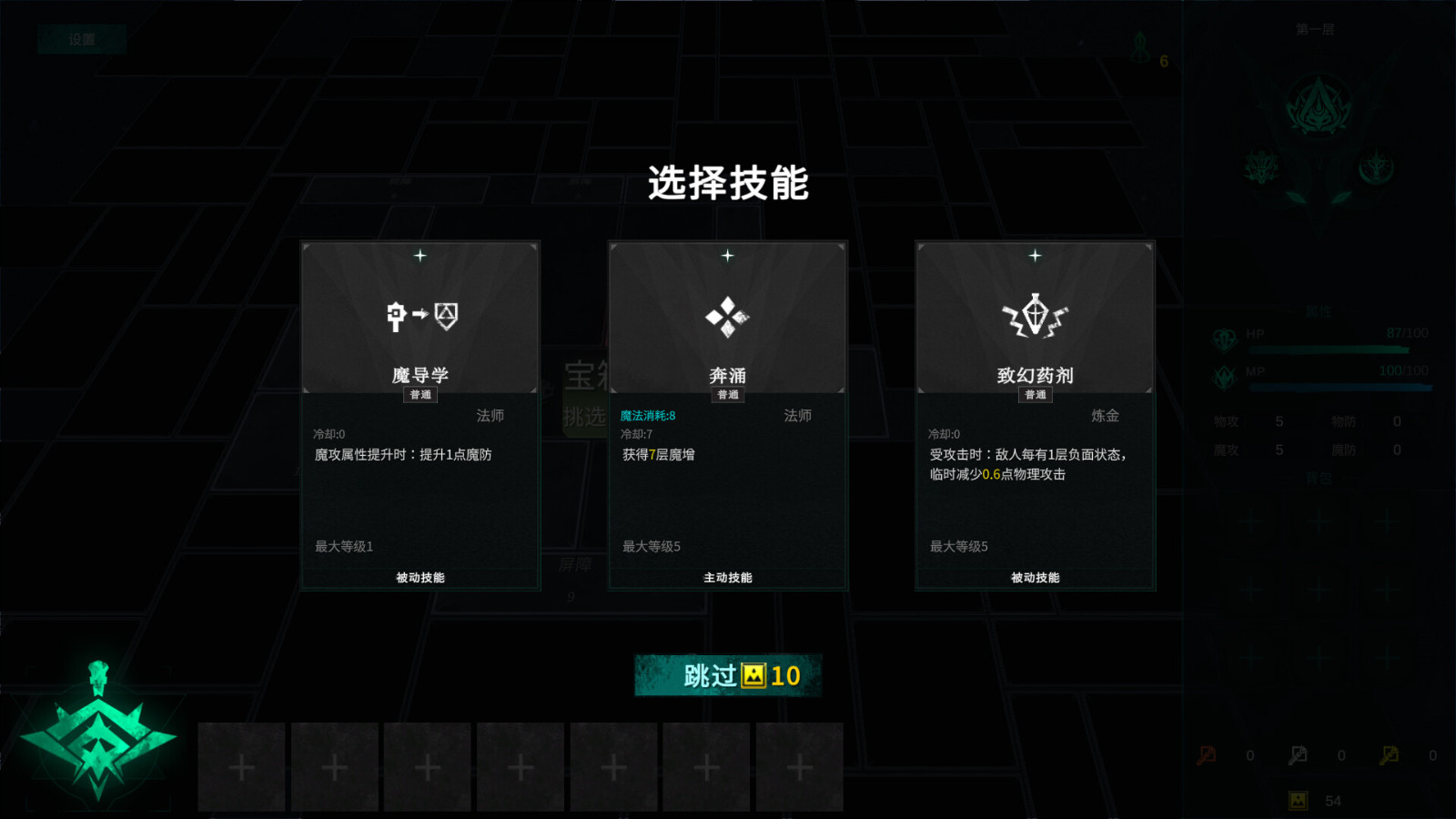 独立游戏《方块地牢2》Steam页面上线 第四季度发售