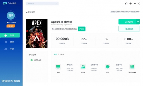 游侠网4