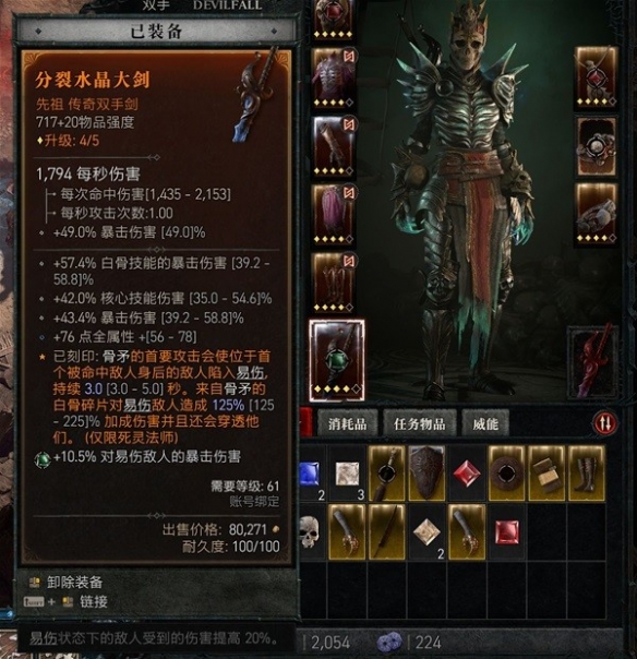 游侠网5