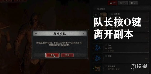 游侠网2