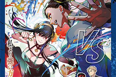 （热点）《街头霸王6》联动《间谍过家家》特别海报公开！