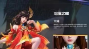 《星之破晓》攻略——大乔怎么玩