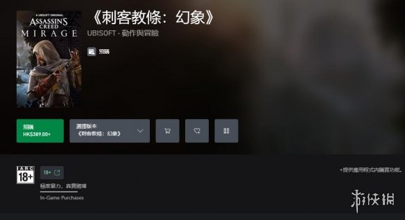 游侠网1