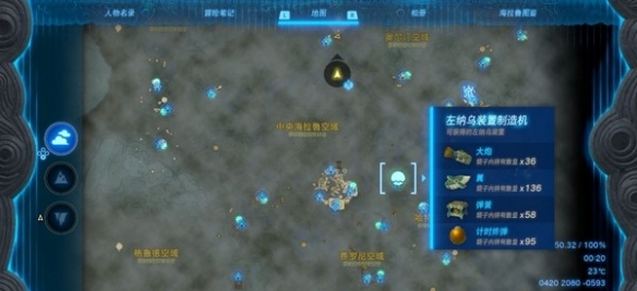 游侠网7