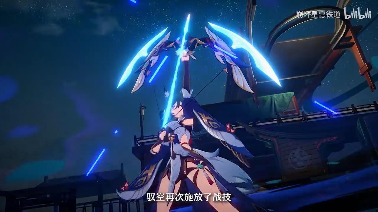 《崩坏：星穹铁道》驭空角色介绍视频 御姐大长腿吸睛