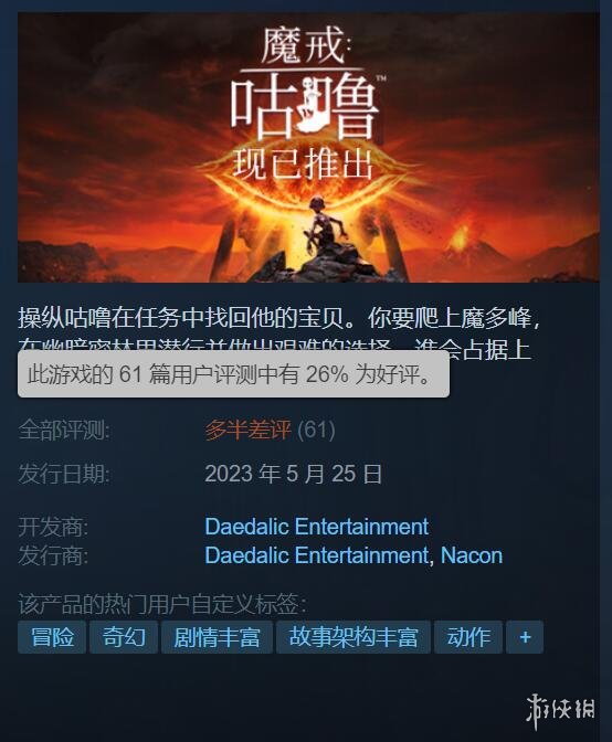 游侠网1