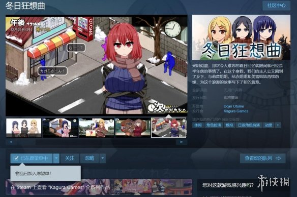 游侠网6