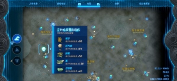 游侠网5