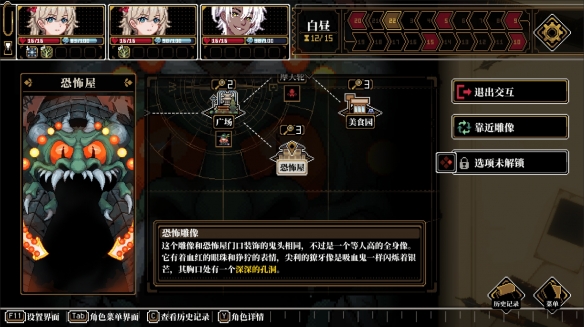 游侠网7