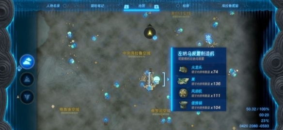 游侠网10