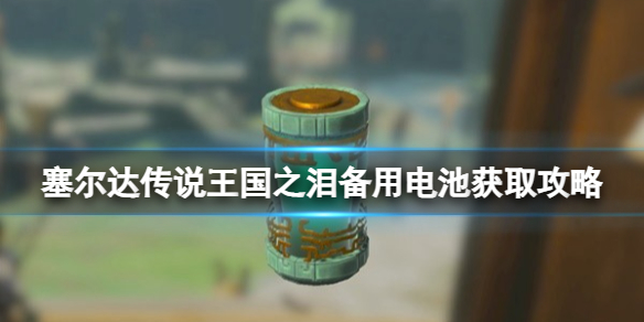游侠网1