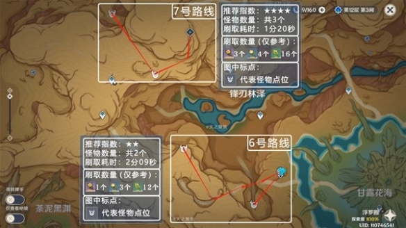游侠网7
