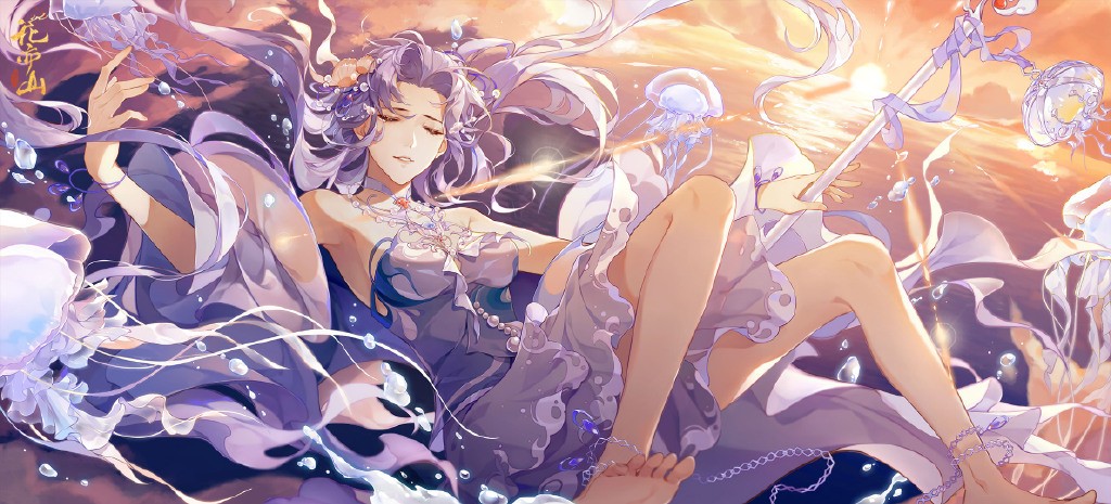 《花亦山心之月》活动主题曲《浮生一芥》