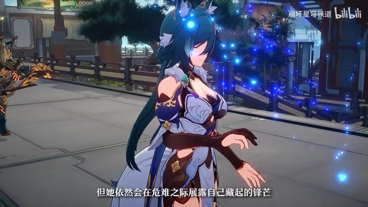 《崩坏：星穹铁道》驭空角色介绍视频 御姐大长腿吸睛